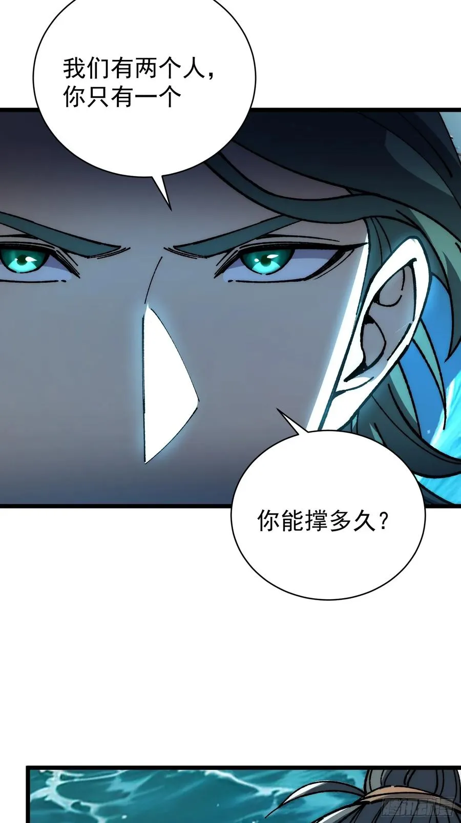 40.摆渡人43