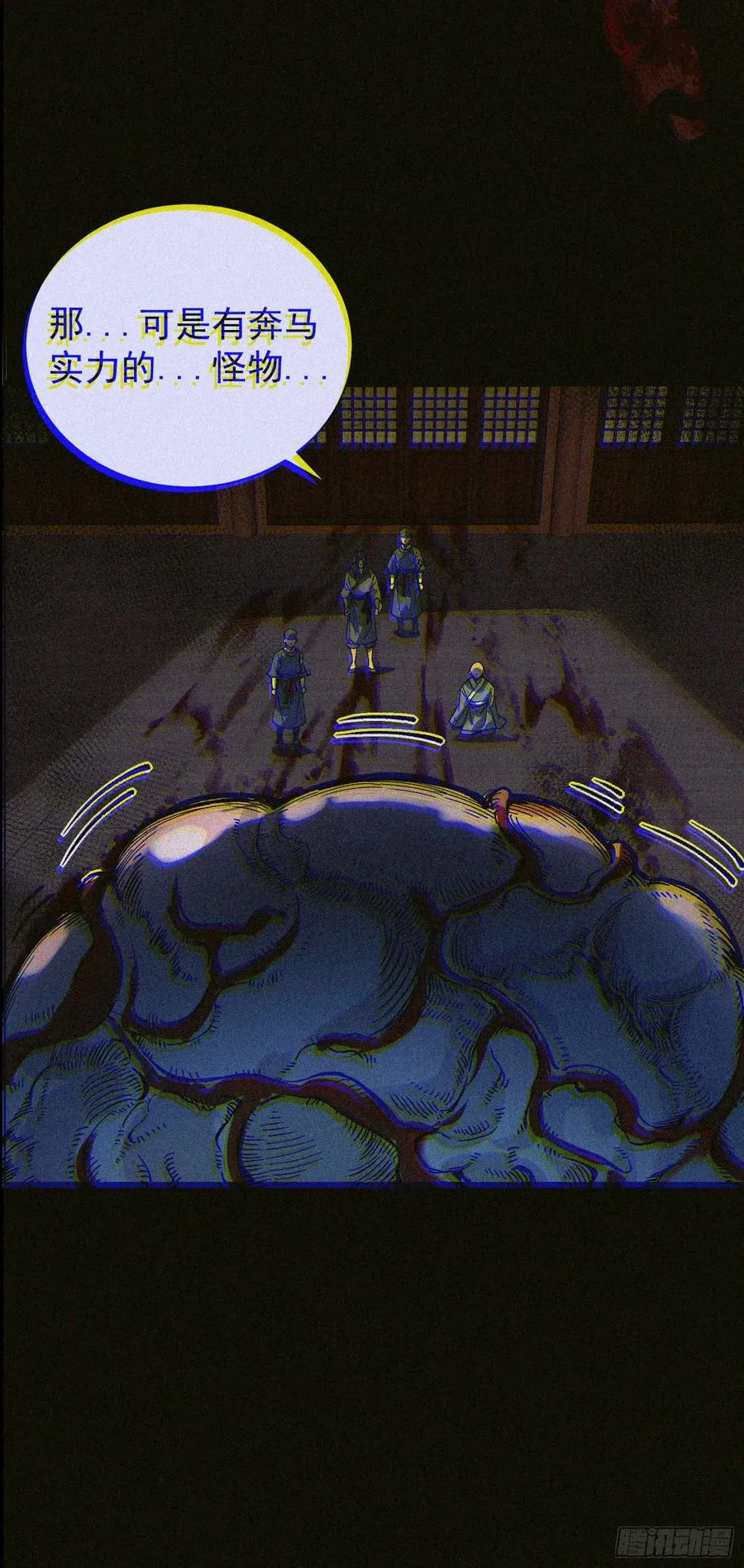 19.山鬼55