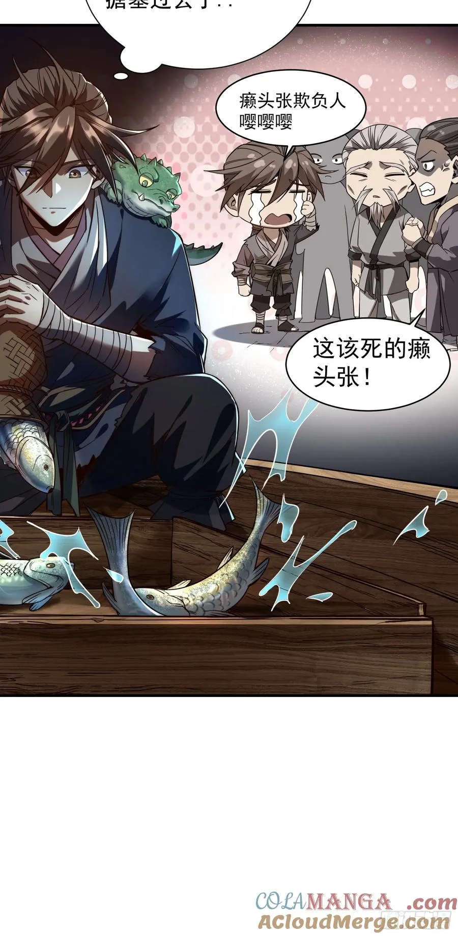 06.宝鱼9
