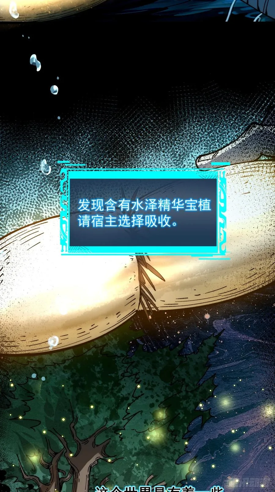 04.灵植22
