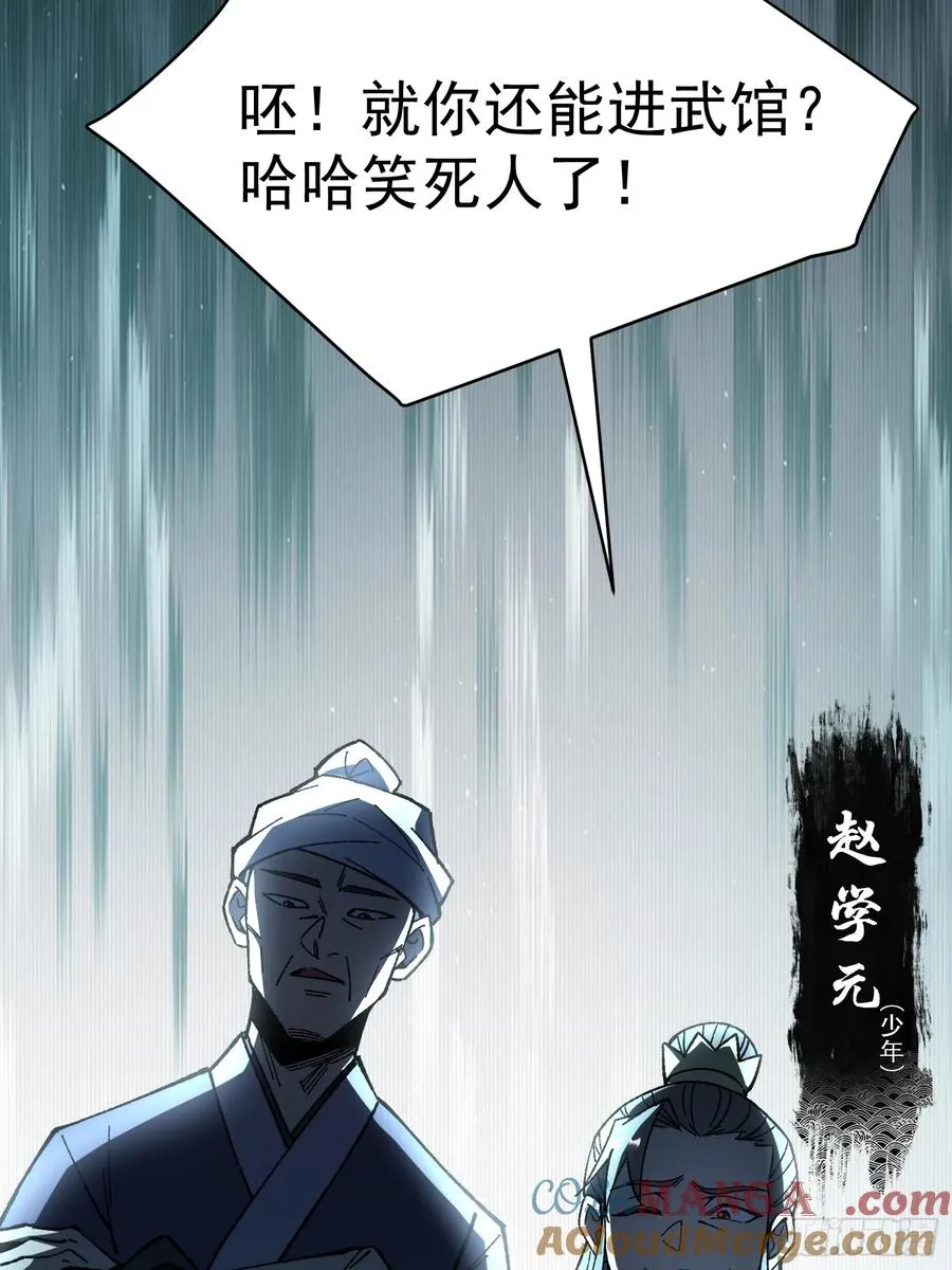 22.大侠9