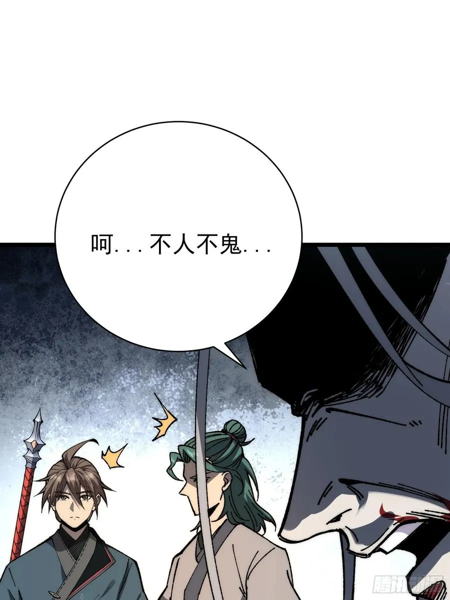 44. 艰难取胜23