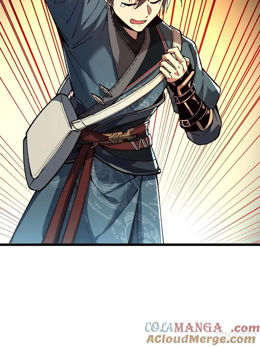 25.突破皮关！54