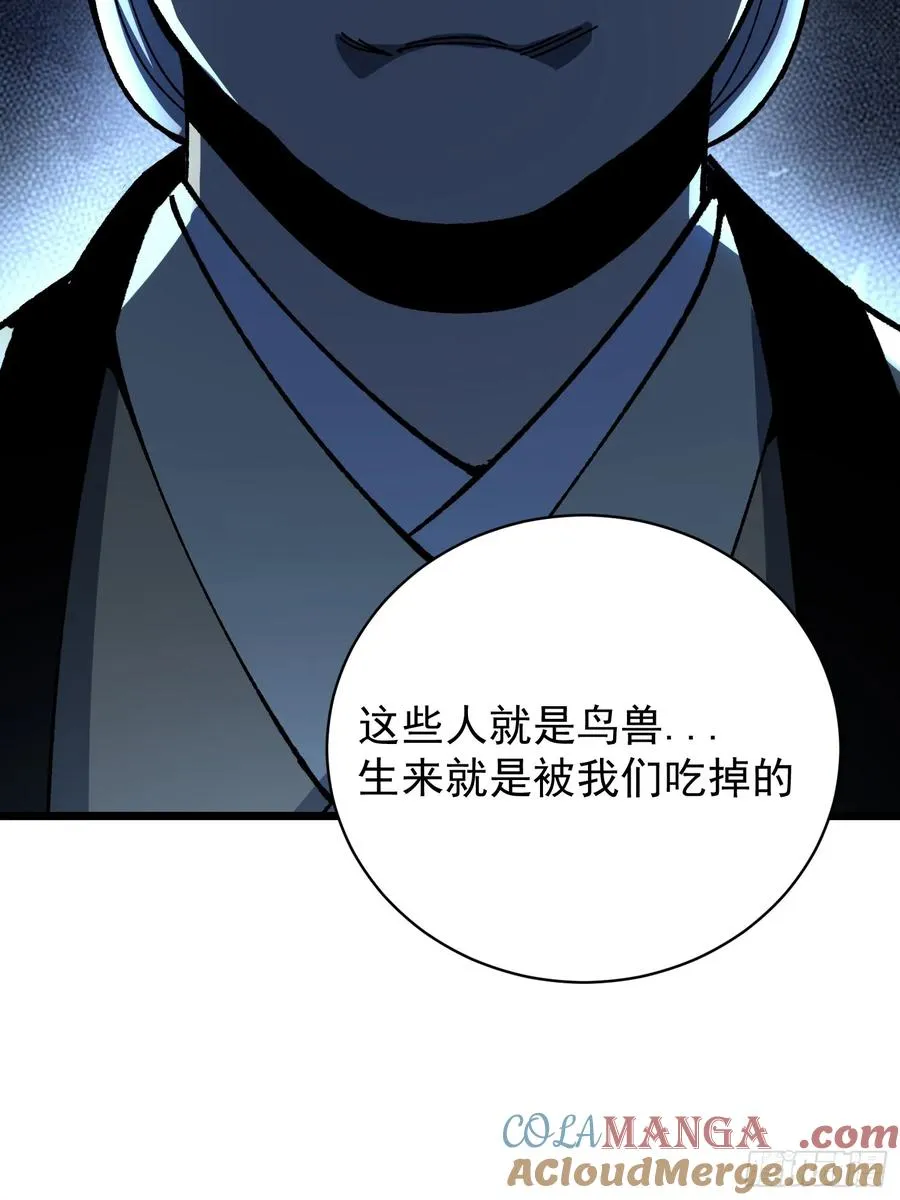 39.树倒猢狲散24