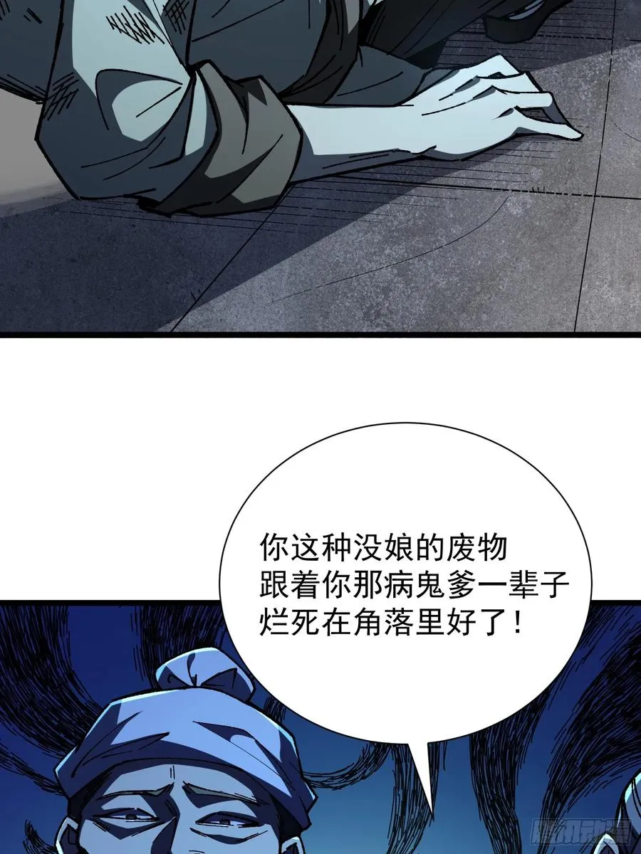 22.大侠11
