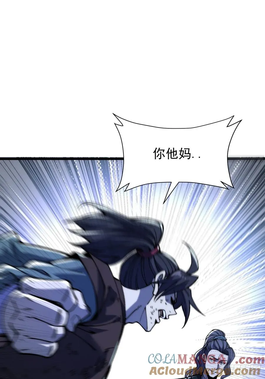 12.螃蟹精48