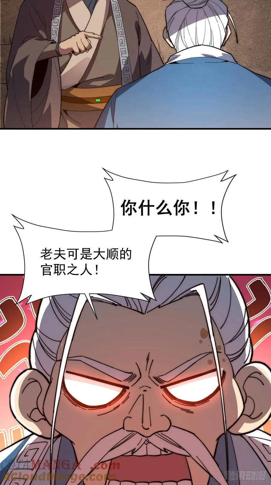 03.水泽精华42