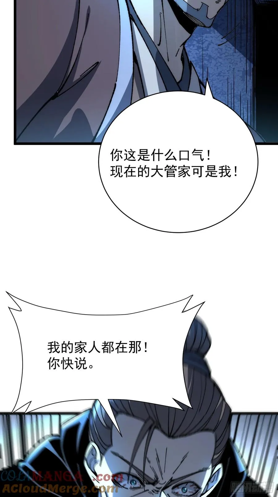 37.神人之境57