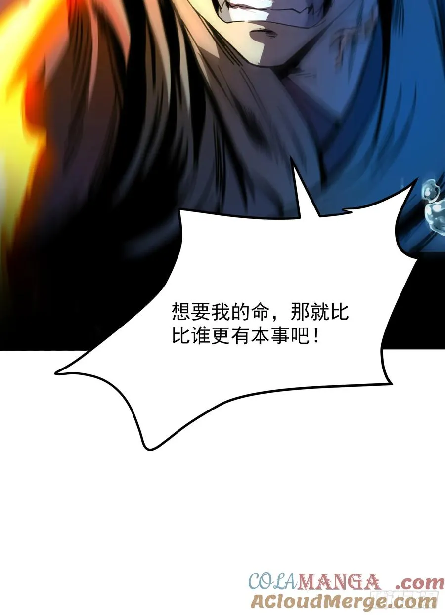 预告10