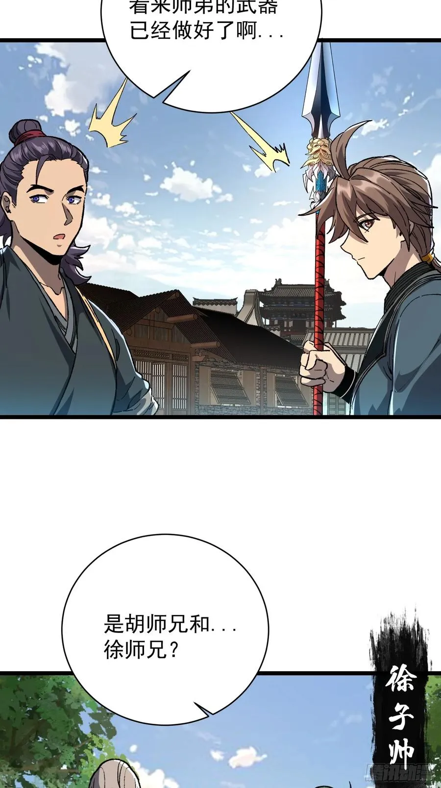33.伏波43