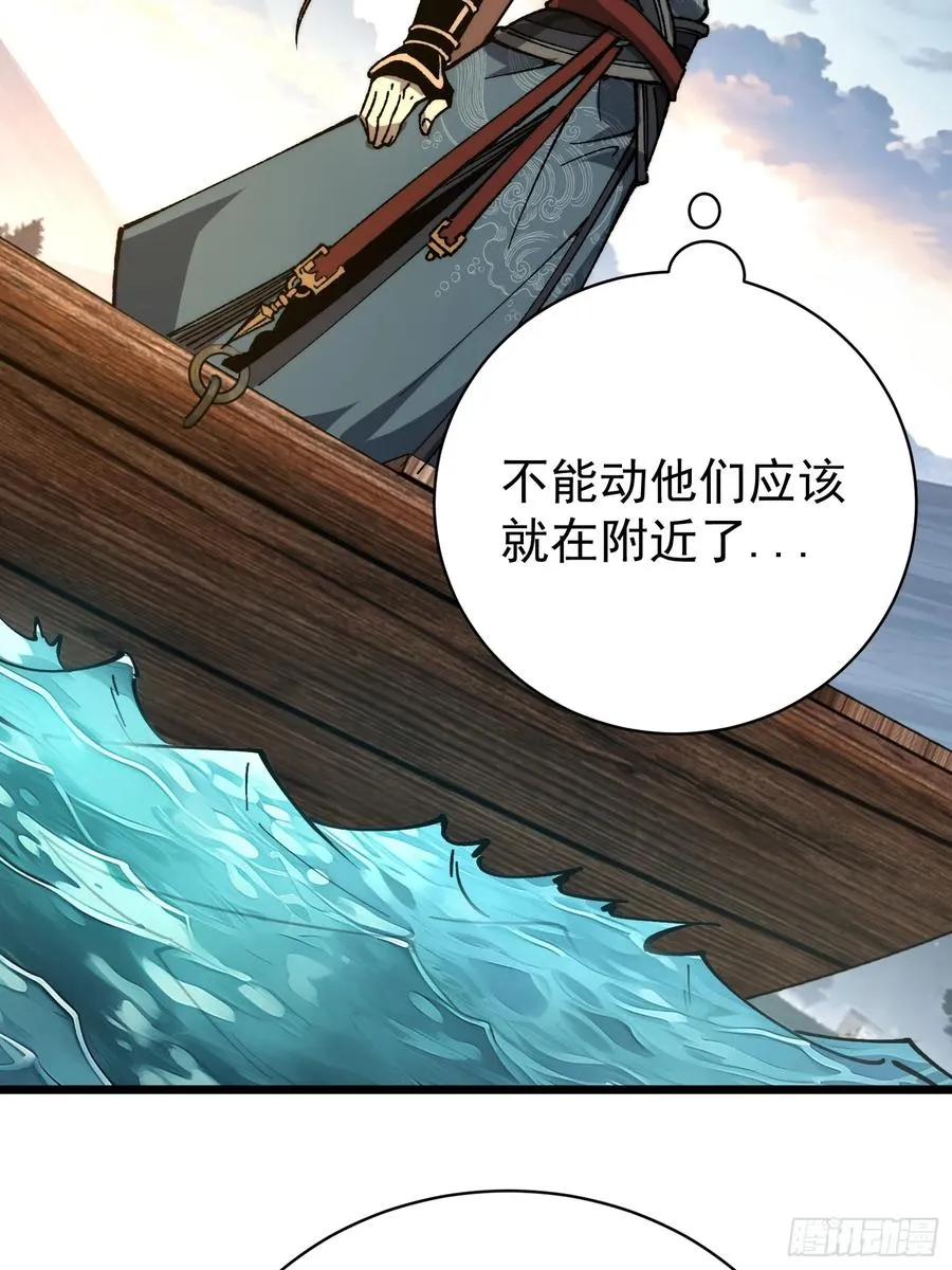 40.摆渡人20