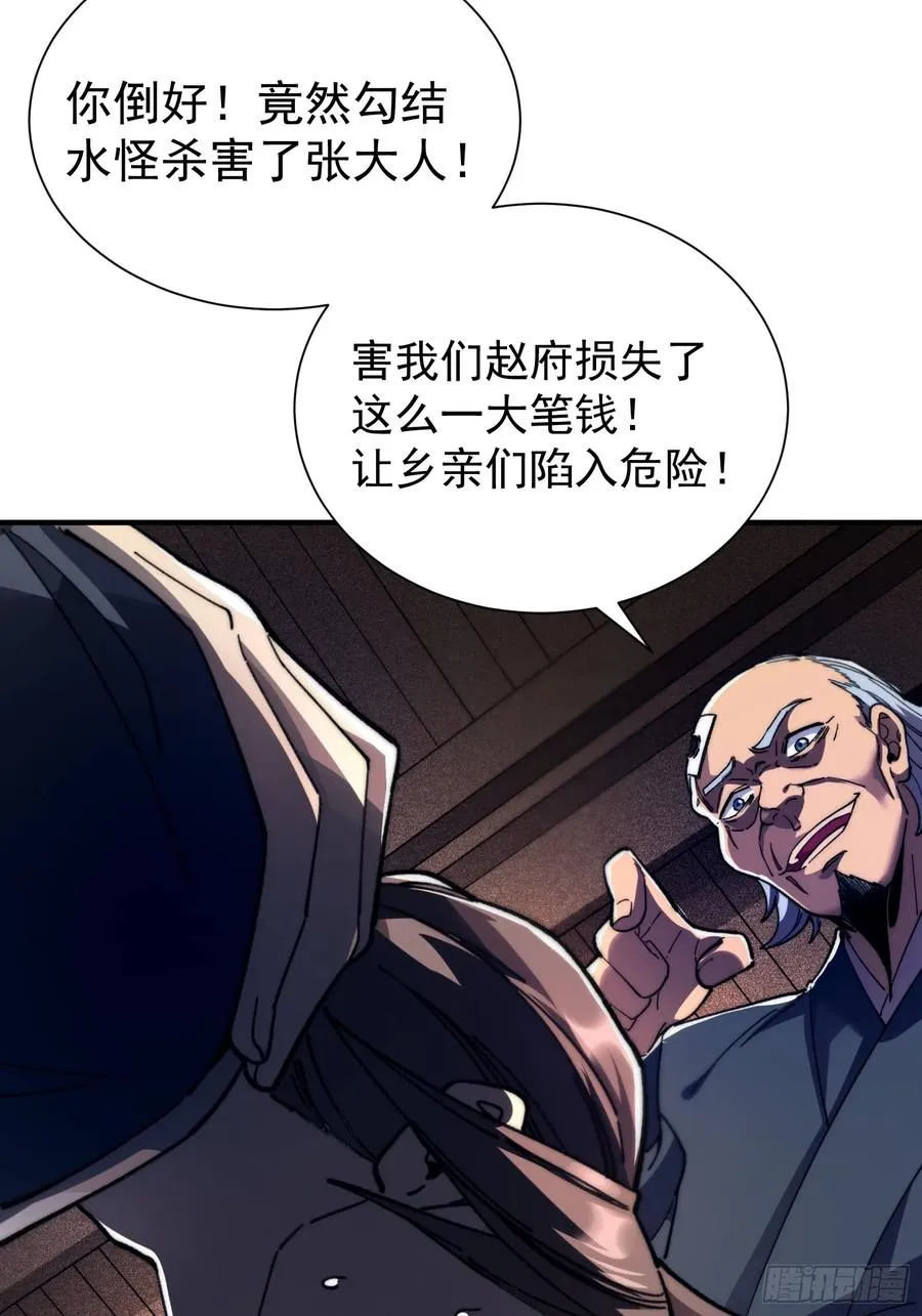 03.水泽精华14