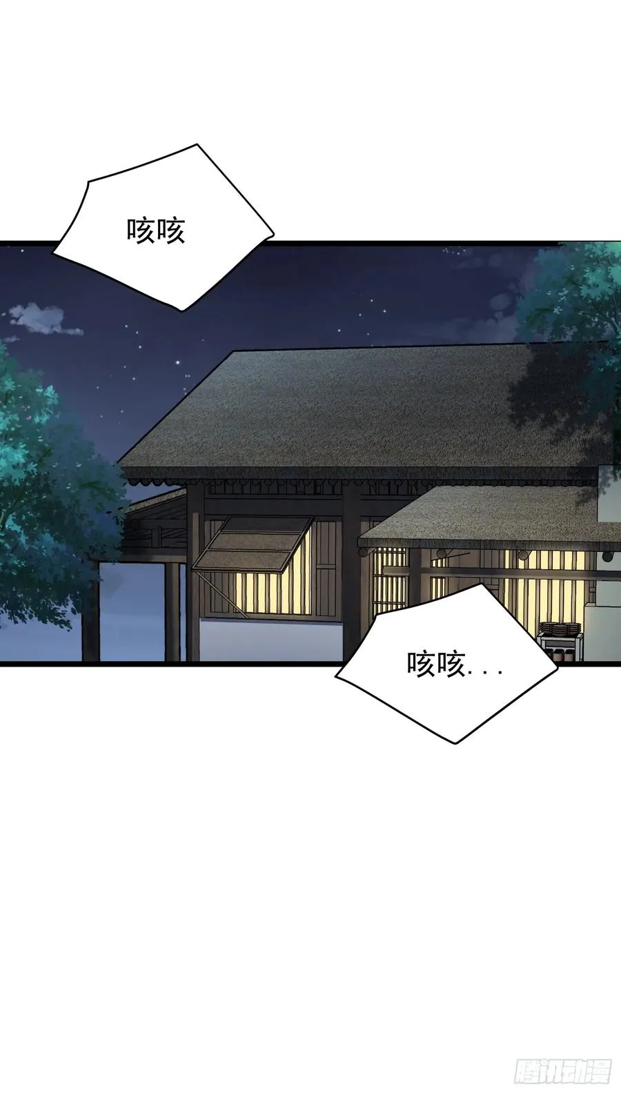 22.大侠13