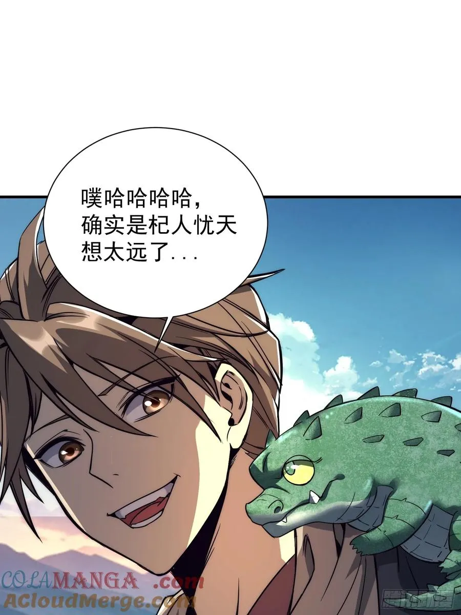 06.宝鱼18