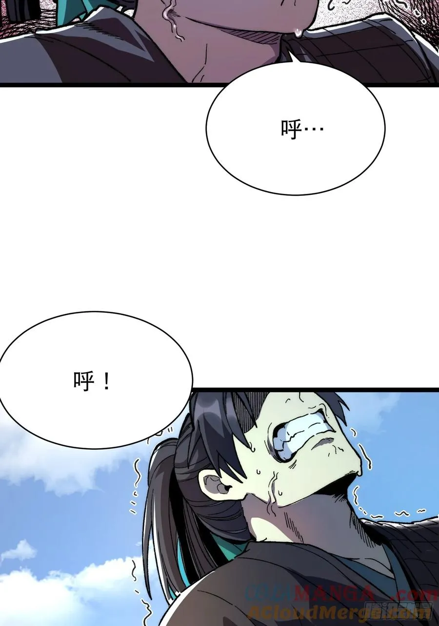 11.莲藕，危！33