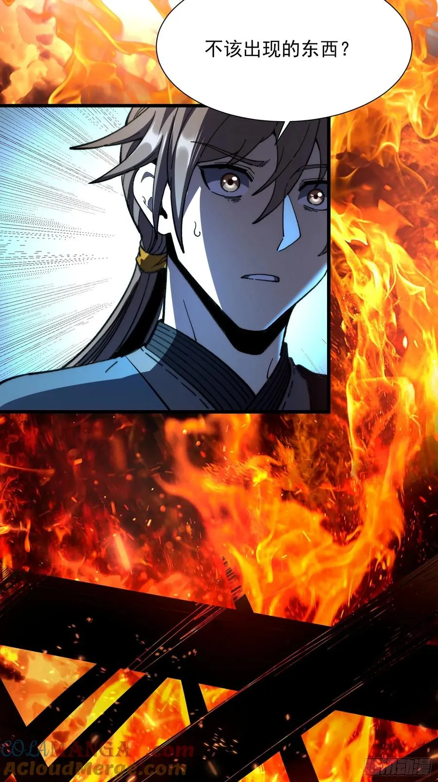 19.山鬼42
