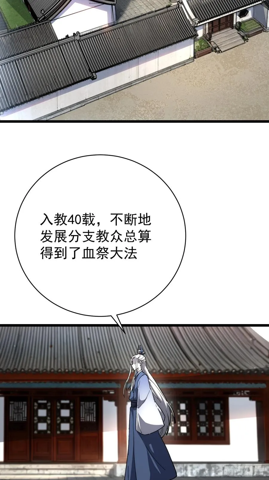 41. 尘埃落地58