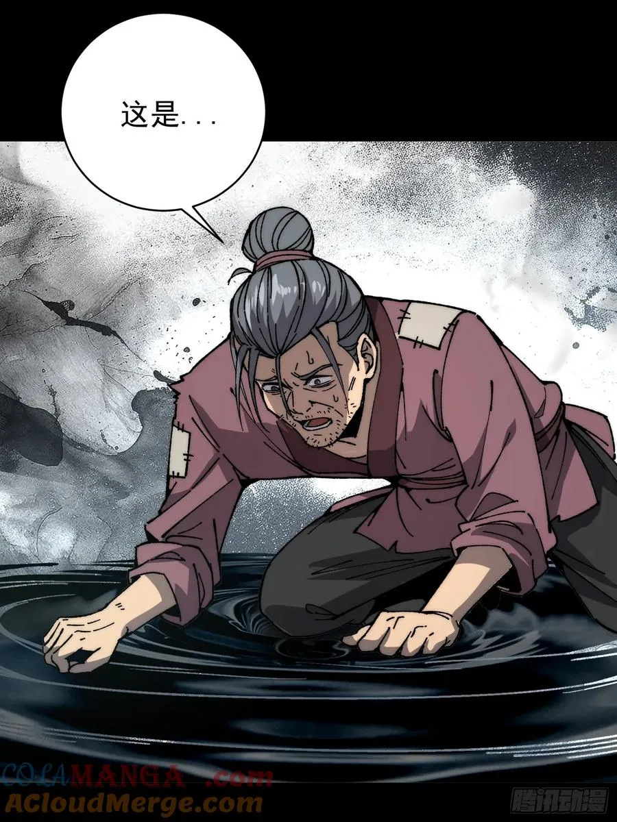 37.神人之境18