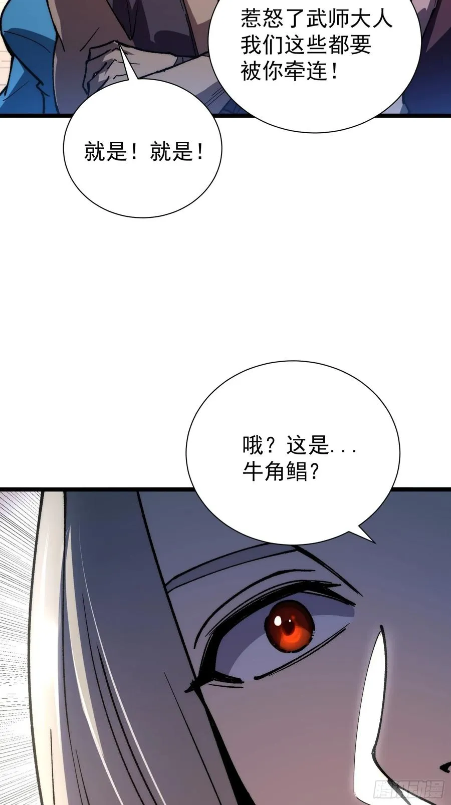 08.牛角鲳28