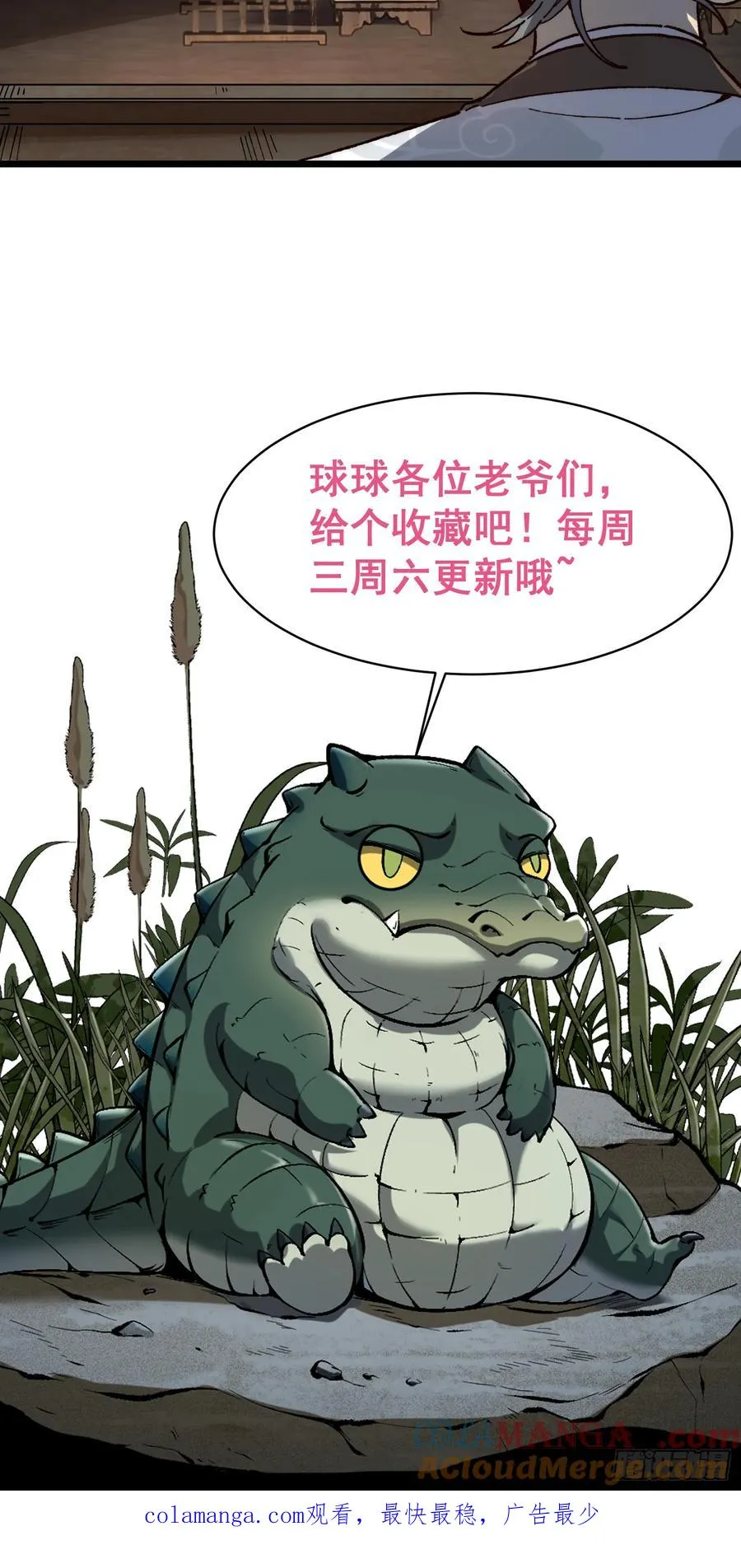 26.拼音法57