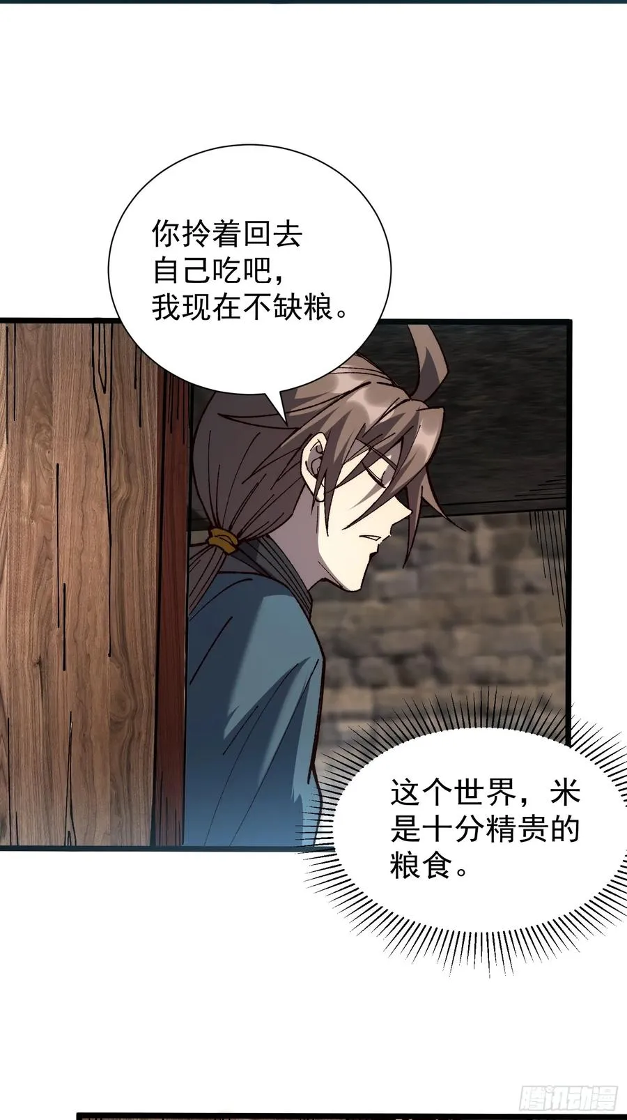 25.突破皮关！20
