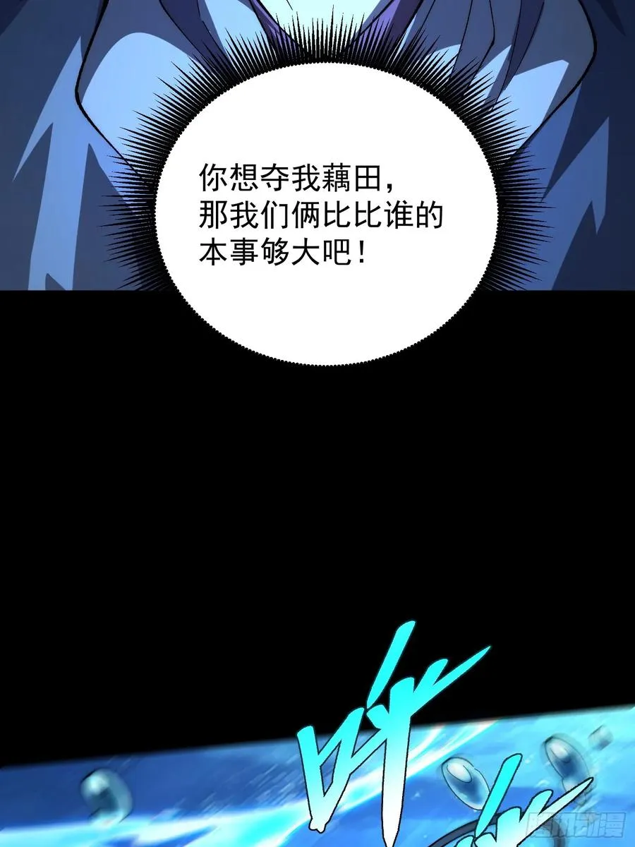 12.螃蟹精32