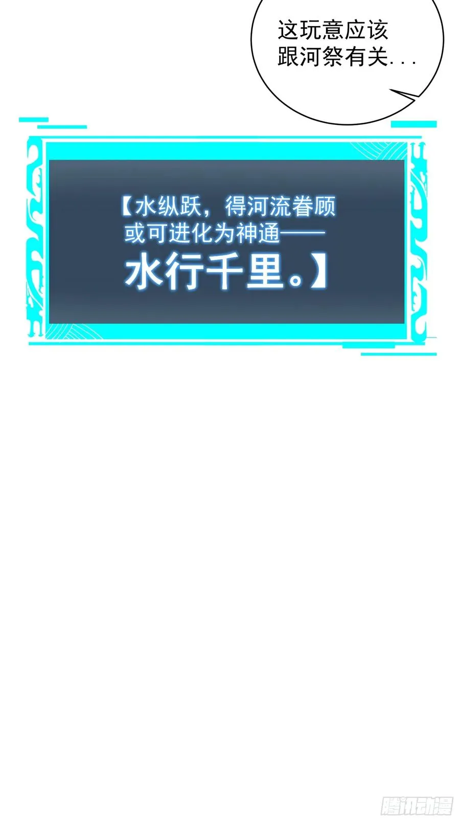 28.融合度70%！43