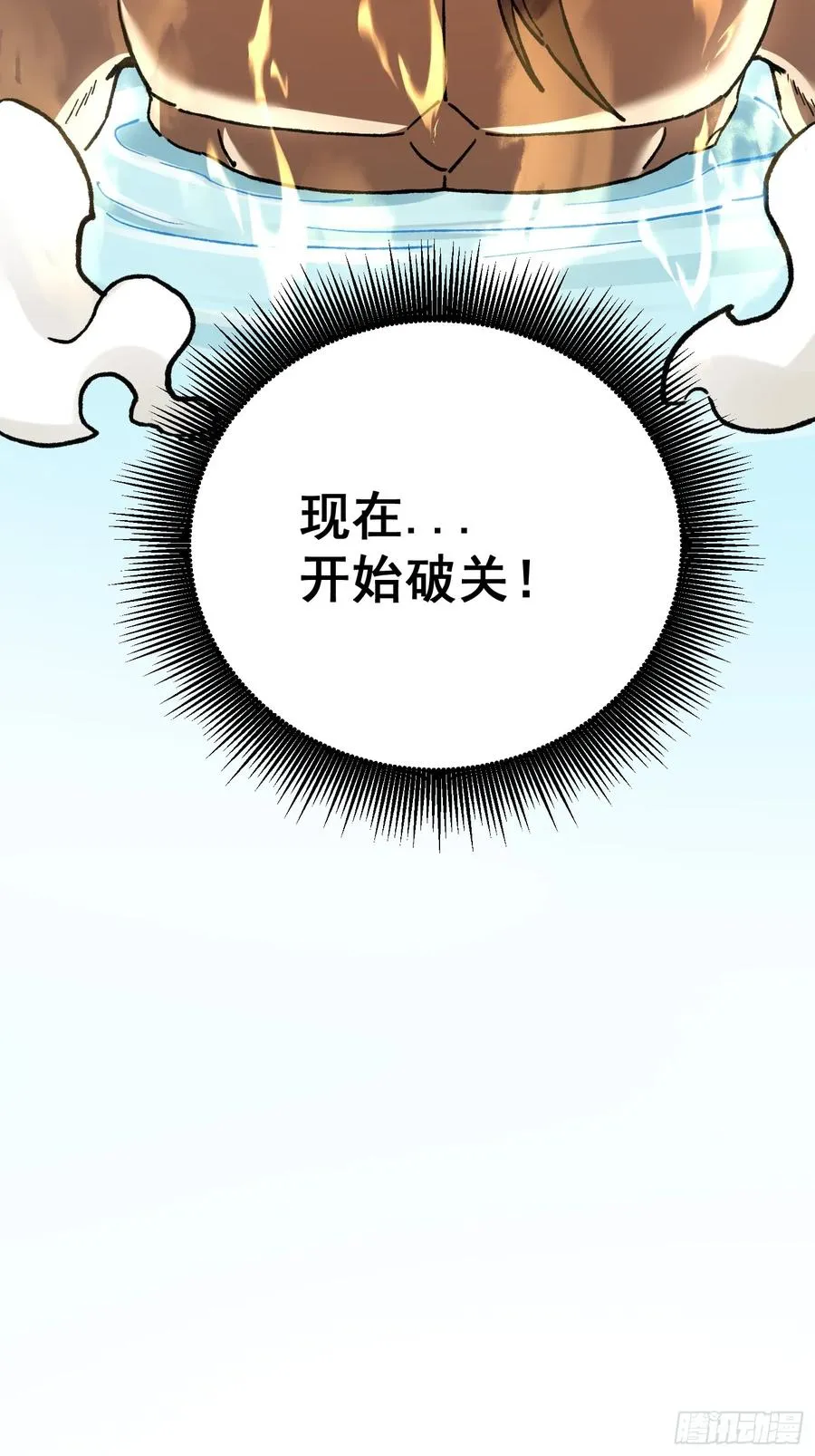 24.斯是陋室，惟吾德馨62