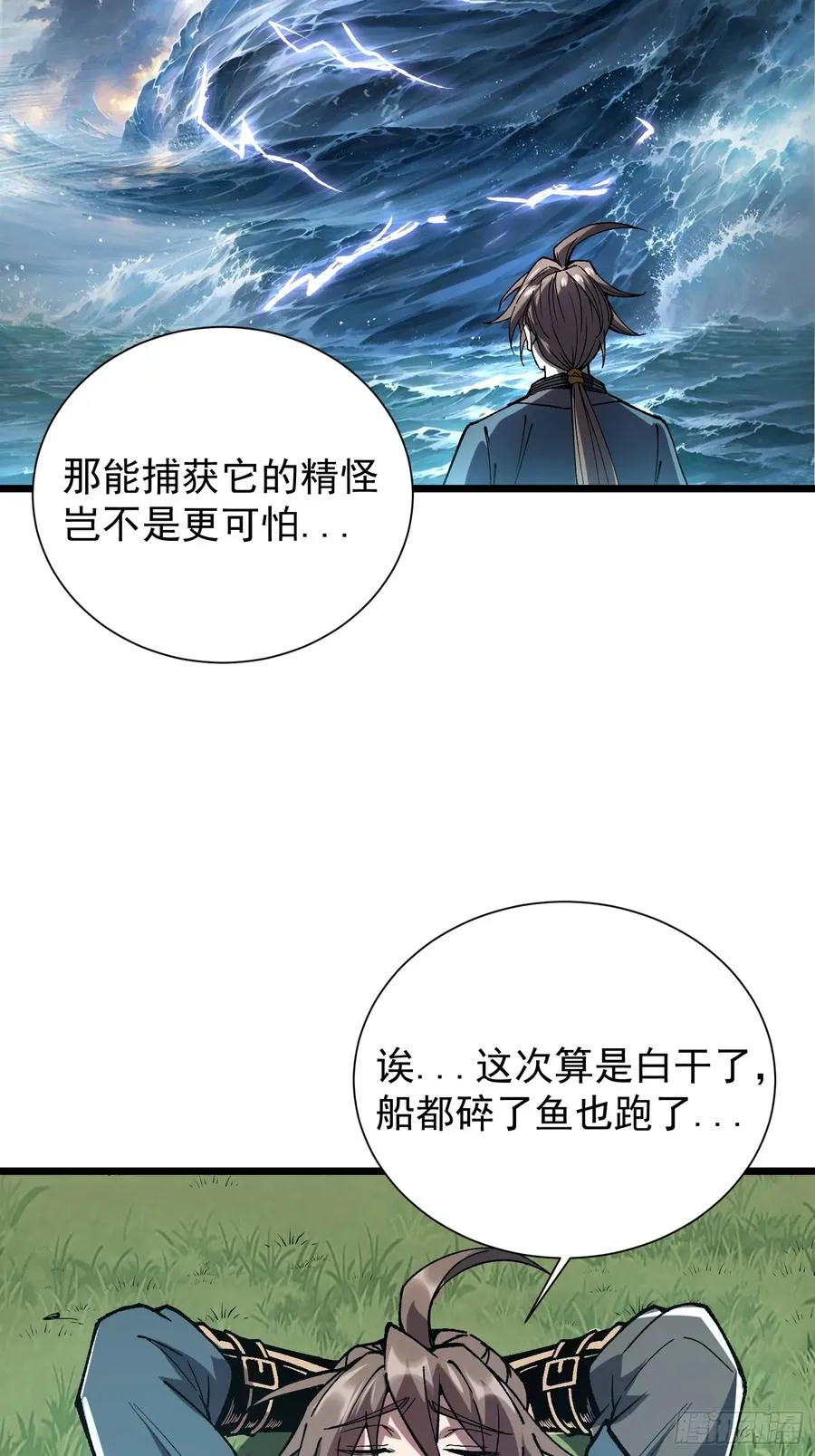 17.四关七道58