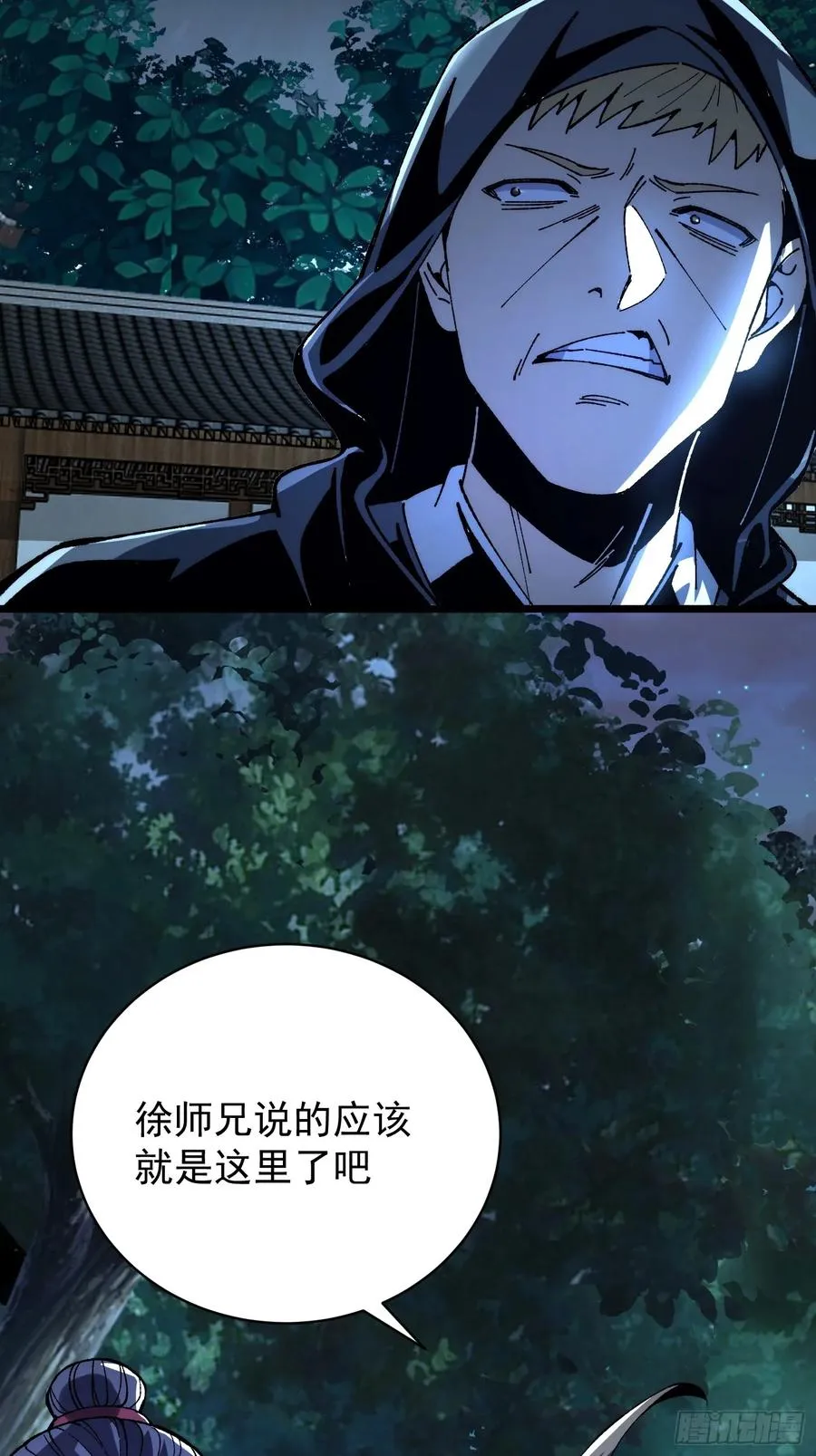 34.剿匪8