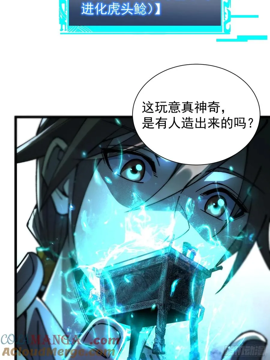 09.融合度，11.7%!!24