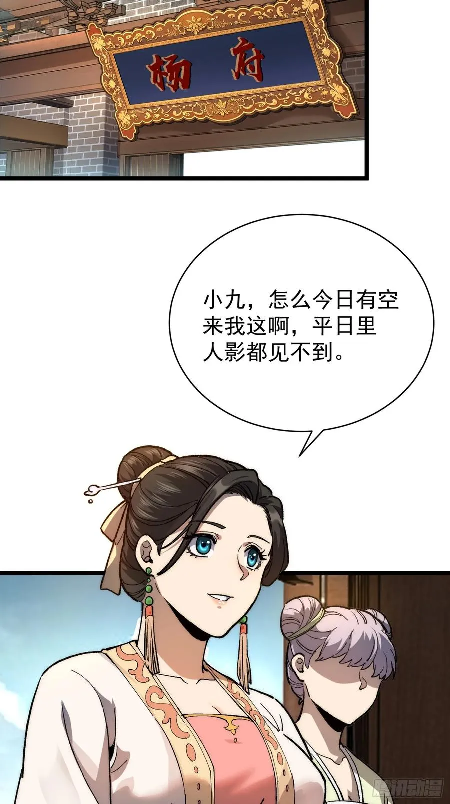 31.狩虎之怒35