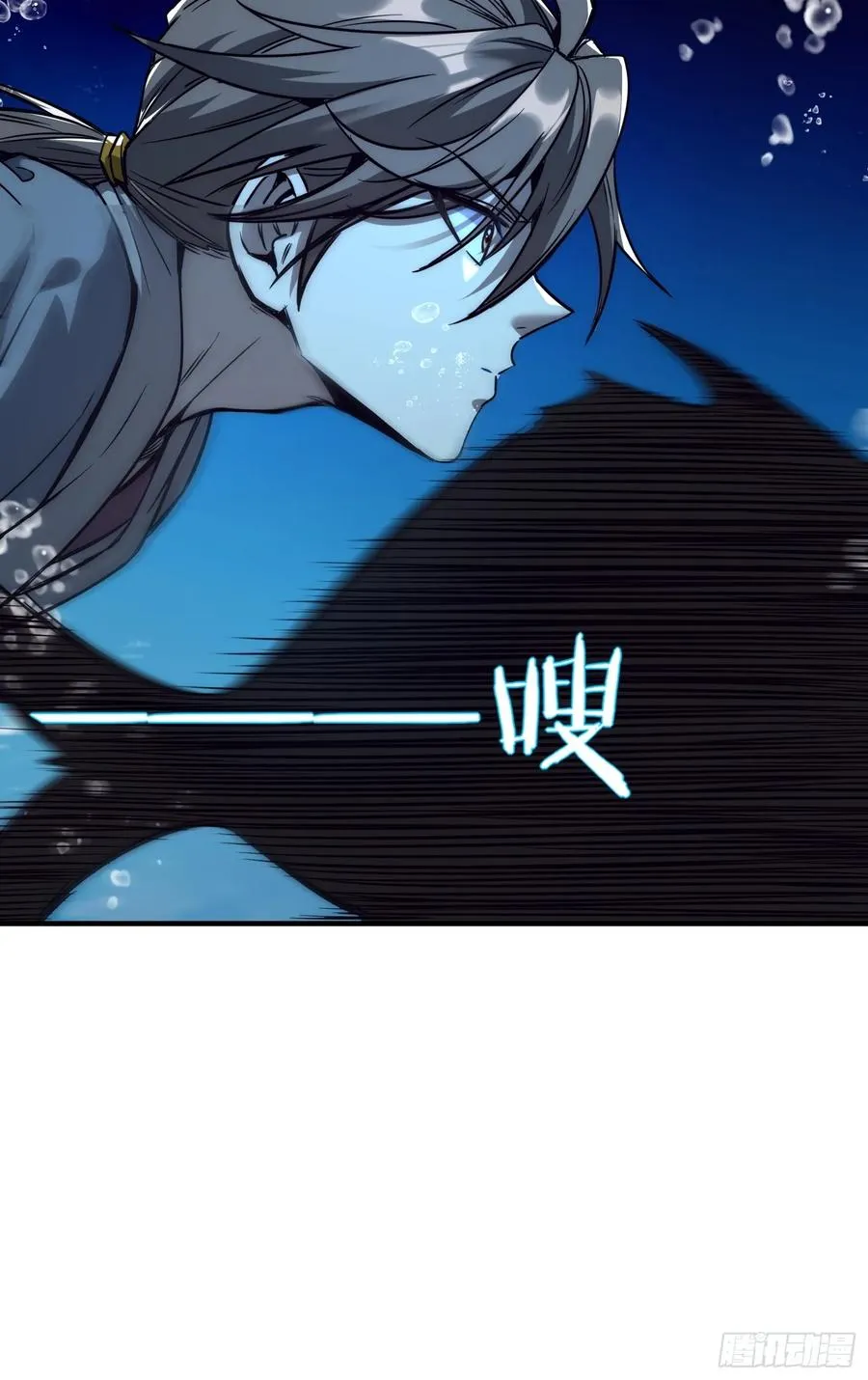 06.宝鱼28