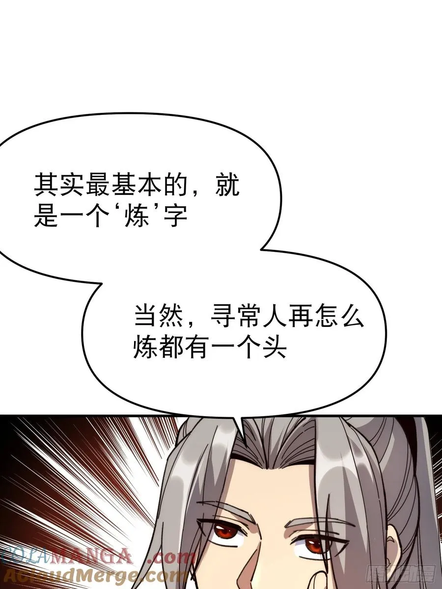 10.武道之基48