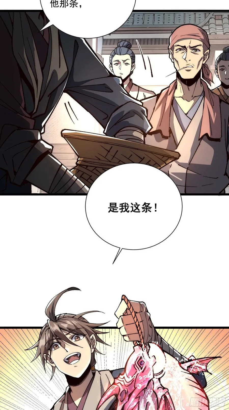 08.牛角鲳14