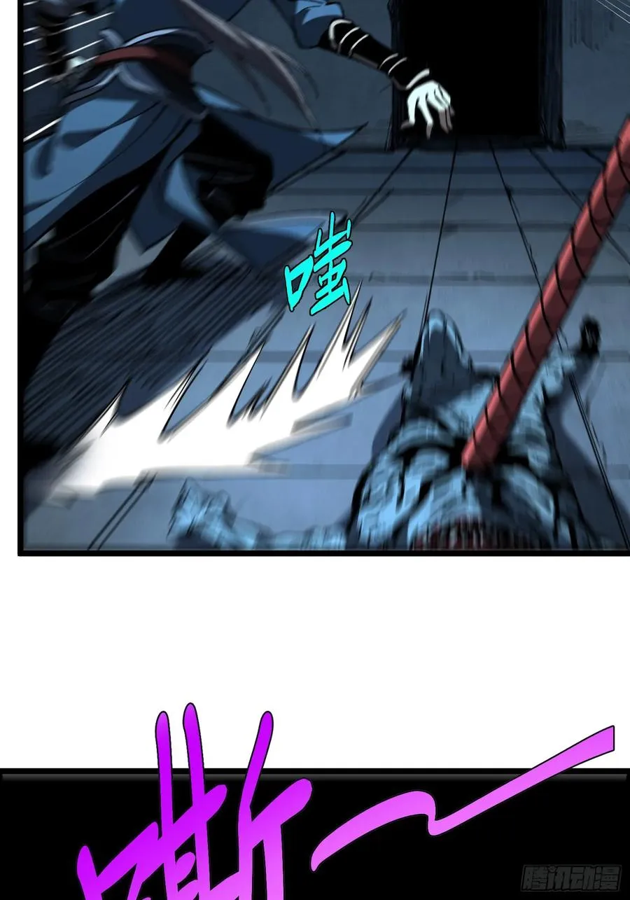 35.搜山降魔50