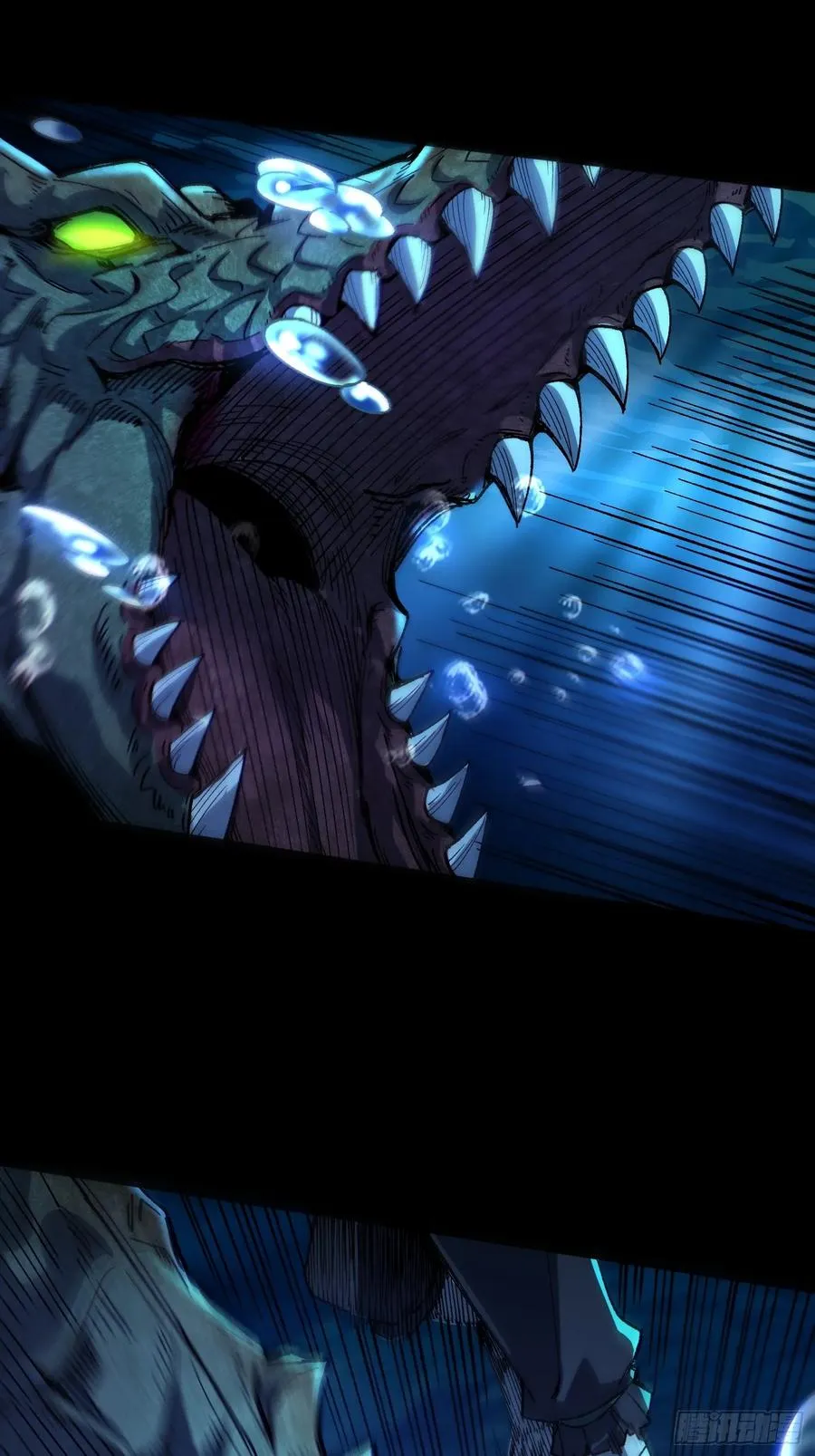 02.水御.泽鼎31