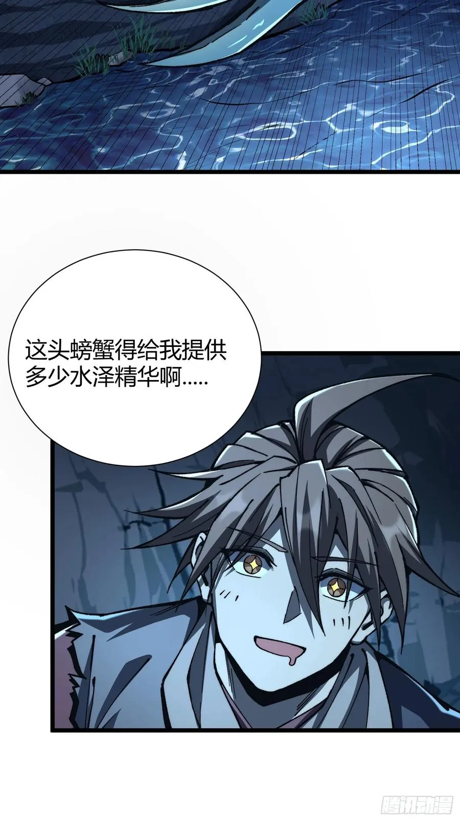 13.统御.石鳌蟹56