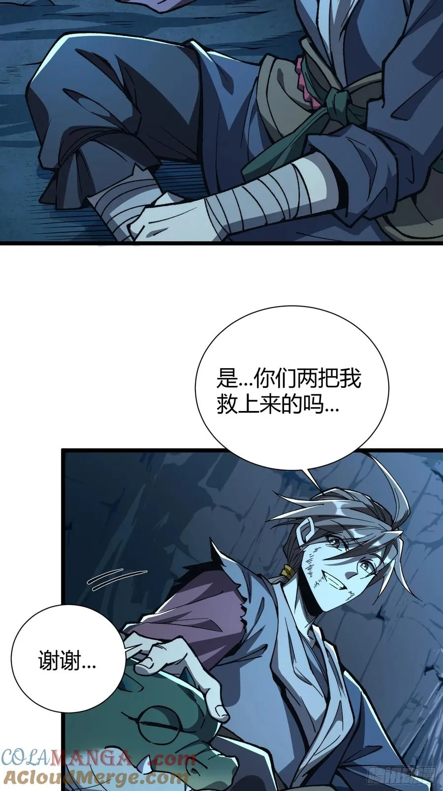 13.统御.石鳌蟹51