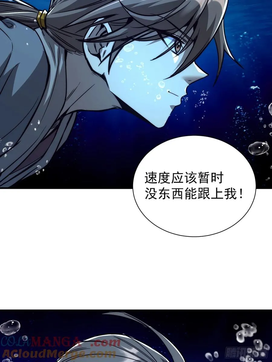 06.宝鱼27