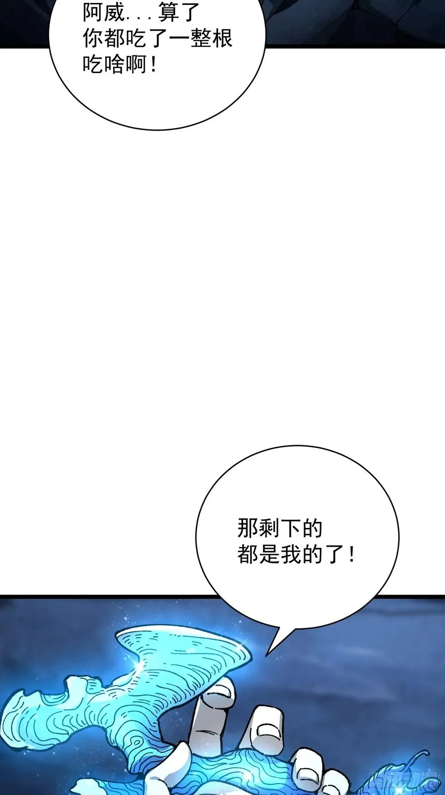 28.融合度70%！13