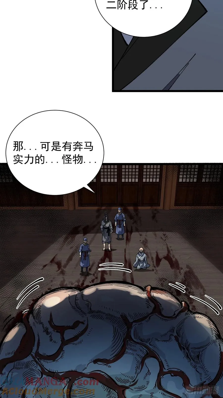 21.血肉莲花42