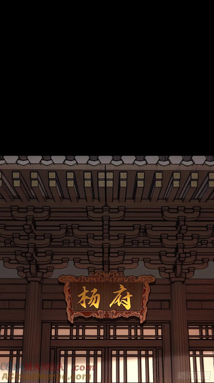 16.亲传弟子45