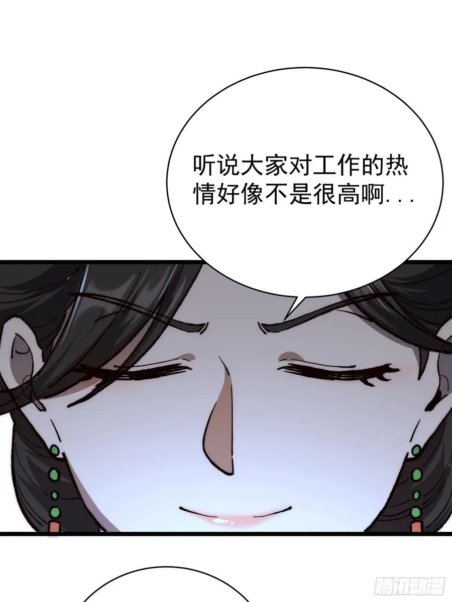 31.狩虎之怒58