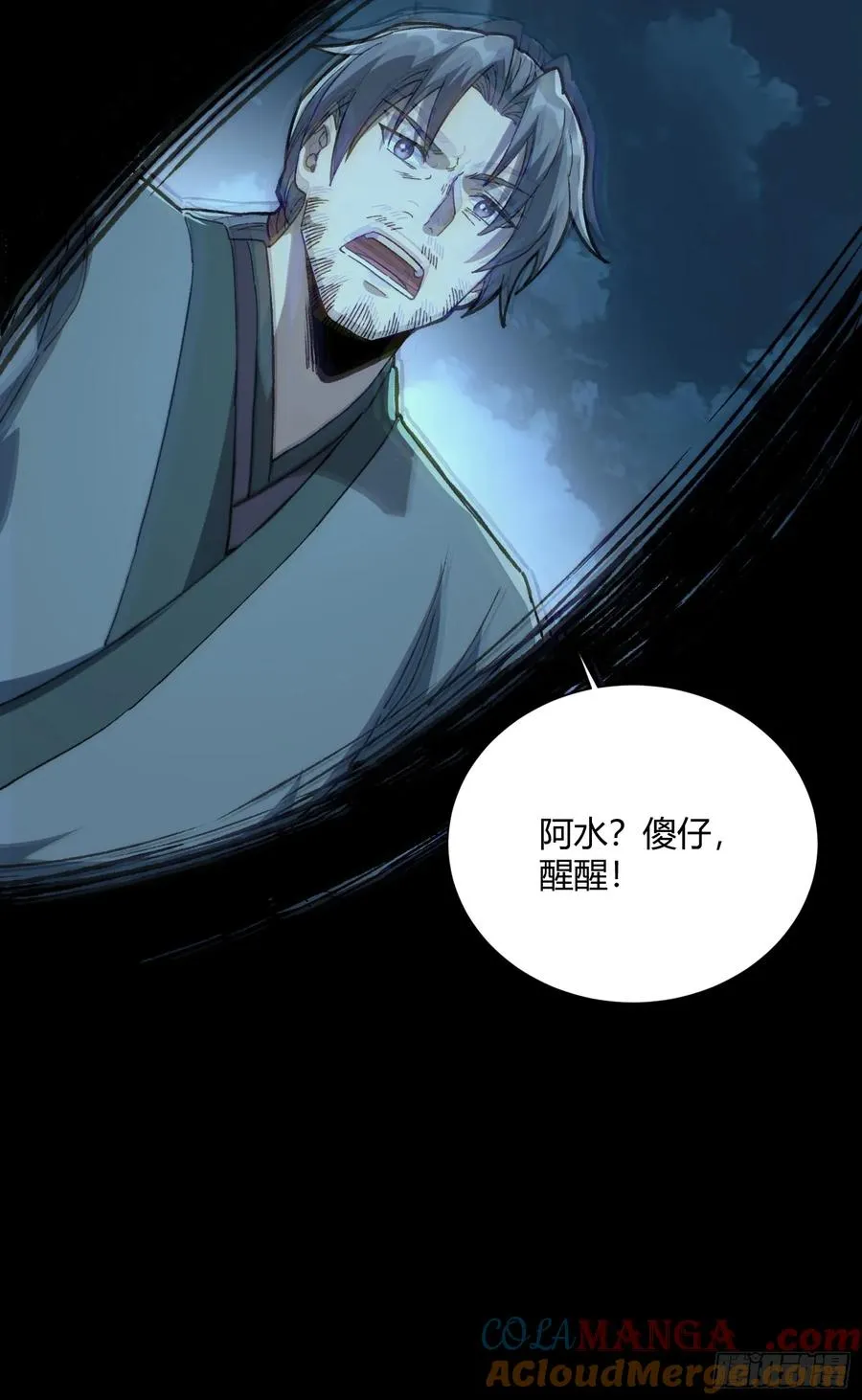 01.难活、难活76