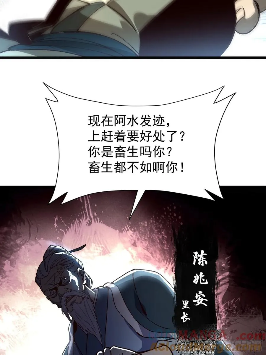 25.突破皮关！36