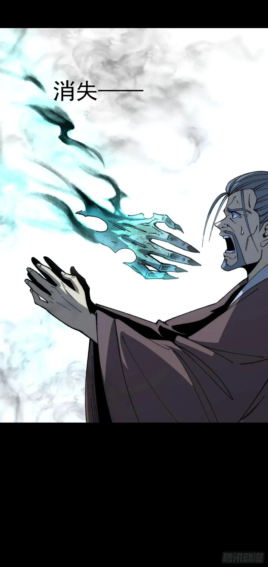 37.神人之境35