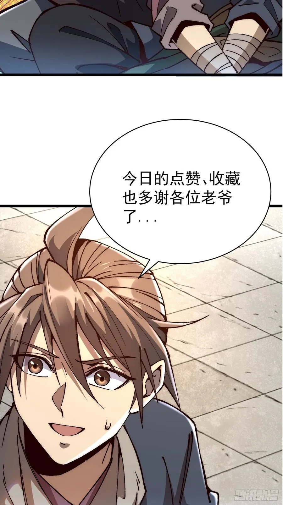 08.牛角鲳64