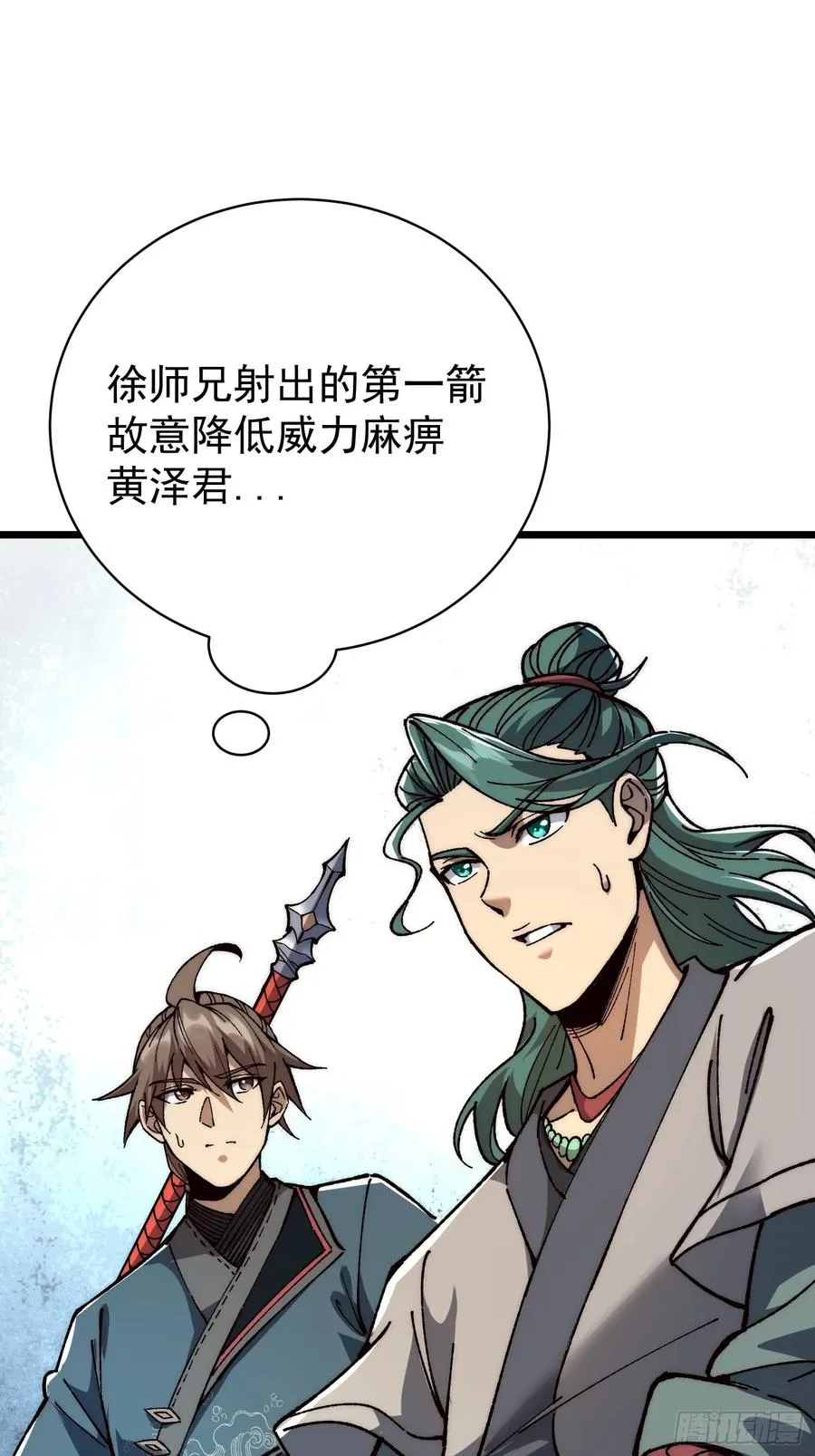 44. 艰难取胜11