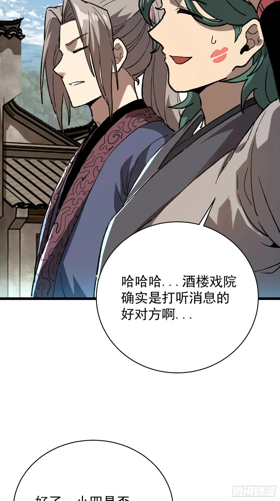 33.伏波46